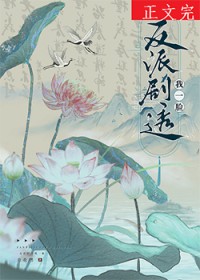 ���ɾ�͸��һ��