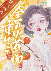 ����֮ȫԱ���᳡