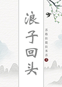 ���ӻ�ͷ[�촩]