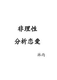 �����Է���������ԭ��fiction cold��