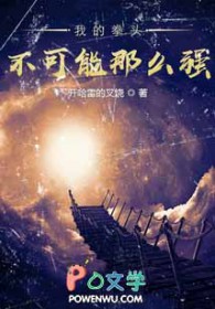 �ҵ�ȭͷ��������ôǿ