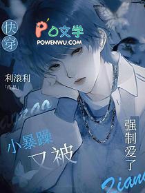 �촩��С�����ֱ�ǿ�ư���