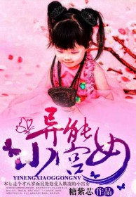 ����С��Ů