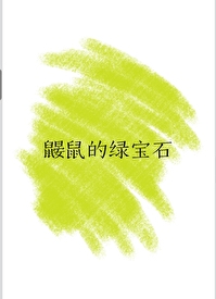 ������̱�ʯ