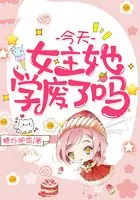 ����Ů����ѧ������