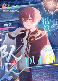 �������Ǹ��ڶӳ�[�羺]