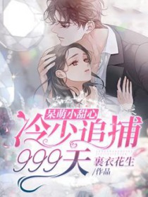 ����С���ģ�����׷��999��