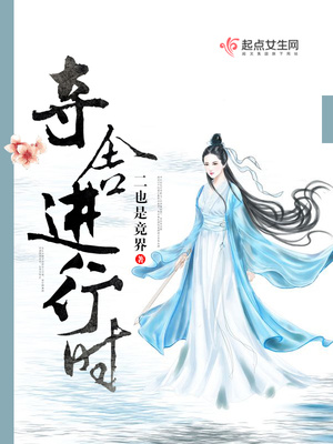 �������ʱ