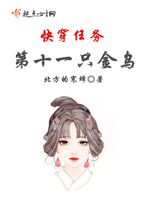 ��ʮһֻ����