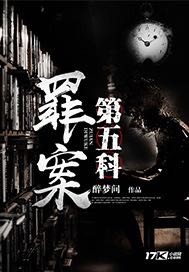 �ﰸ�����