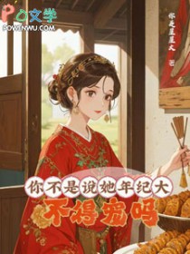 �㲻��˵����ʹ󣬲��ó���