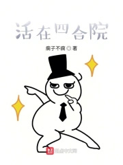 �����ĺ�Ժ