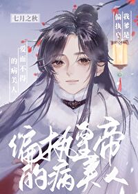 �ҵ���ƫִ�ʵ۰������õĲ�����