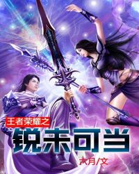 ������ҫ֮��δ�ɵ�