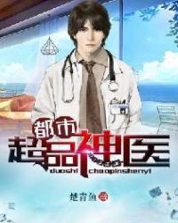 ��������ҽʥ