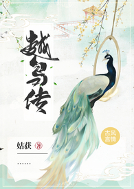 Խ�� ��1V1, H, ׽����֣�