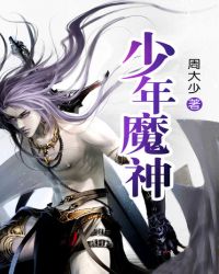 ����ħ��