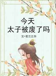 ����̫�ӱ������� ���+����