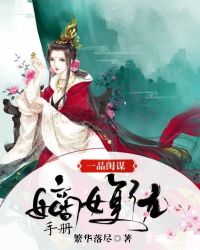 һƷ��ı����Ů�����ֲ�