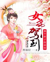 Ů�ۼݵ����Ǹ�������վס