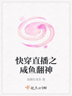 �촩ֱ��֮���㷭��