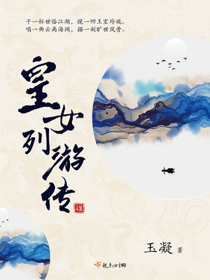 ��Ů���δ�