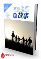 ֧����ʦ�Ĺ���