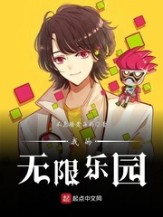 �ҵ�������԰