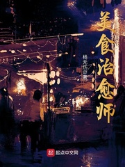 ��ʳ����ʦ