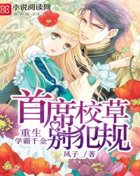 ����ѧ��ǧ����ϯУ�ݣ��𷸹�