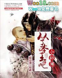 ���˱����ɣ�Сʦ��