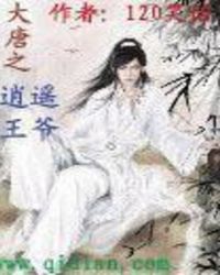 ����֮��ң��ү