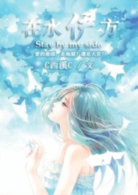 ��ˮ����