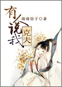 ����˵�ҿ˷�