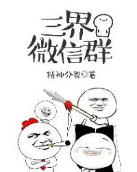 ����΢��Ⱥ