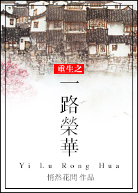 ����֮һ·�ٻ�